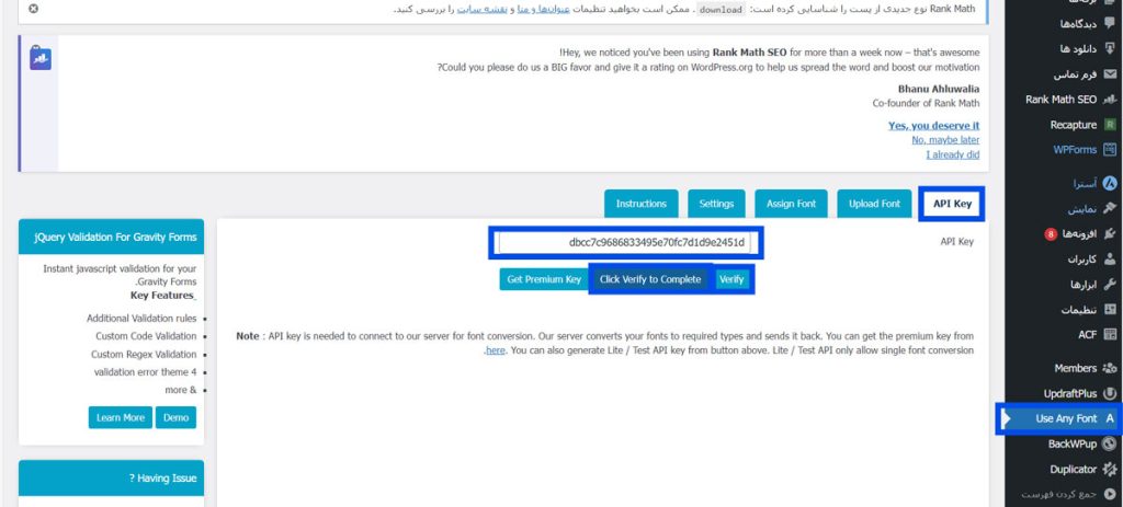 دریافت کلید API