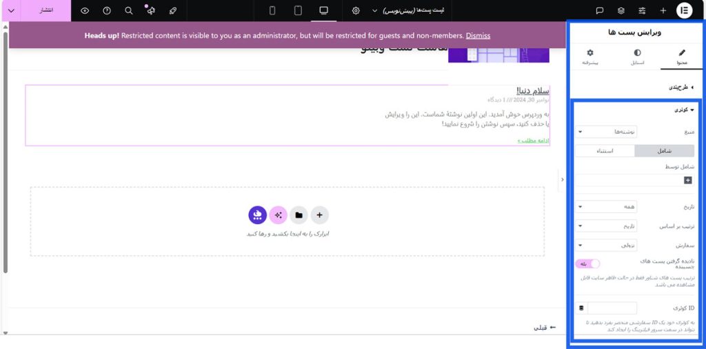 Query (پرس‌وجو)