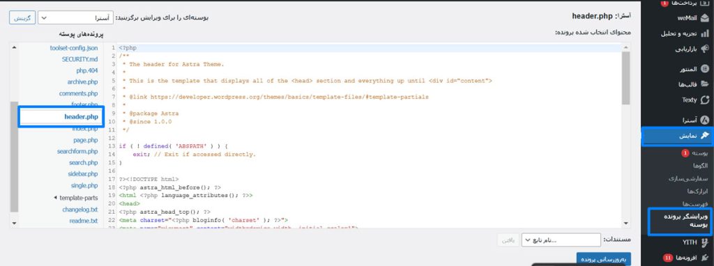 افزودن فونت‌های دلخواه گوگل در المنتور از طریق لینک