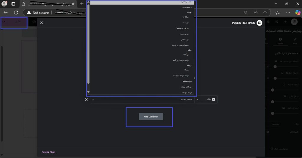  انتشار قالب طراحی‌شده