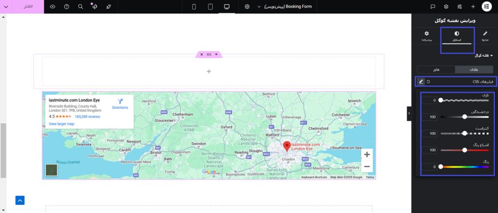  شخصی‌سازی ظاهر نقشه