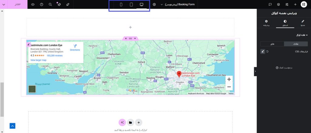 تنظیمات واکنش‌گرایی