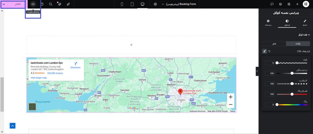  پیش‌نمایش و انتشار نقشه