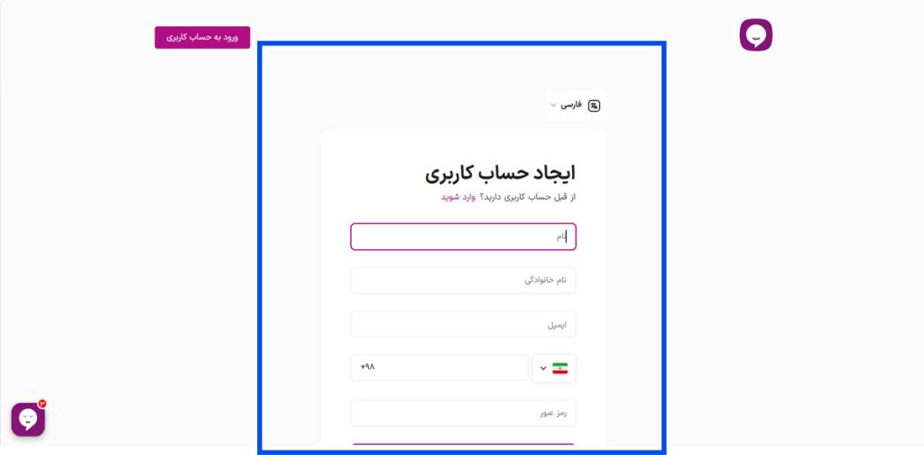 ثبت‌نام در رایچت و دریافت توکن