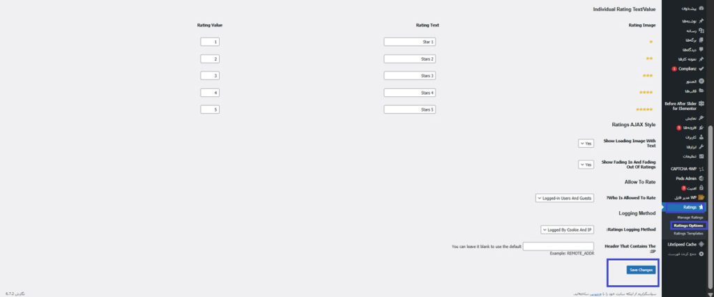  Enable Schema Markup (فعال‌سازی اسکیما برای نتایج جستجو) 